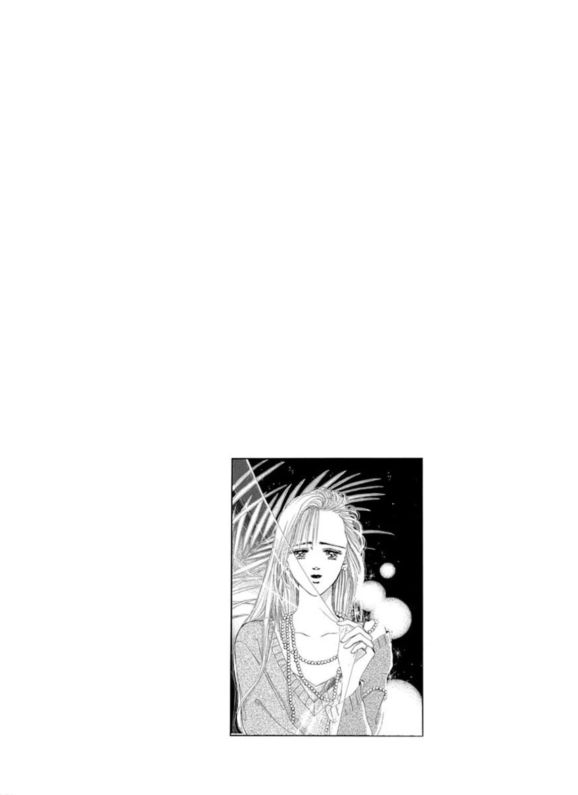 Marine Blue No Kaze Ni Dakarete Chapter 8.1 #1