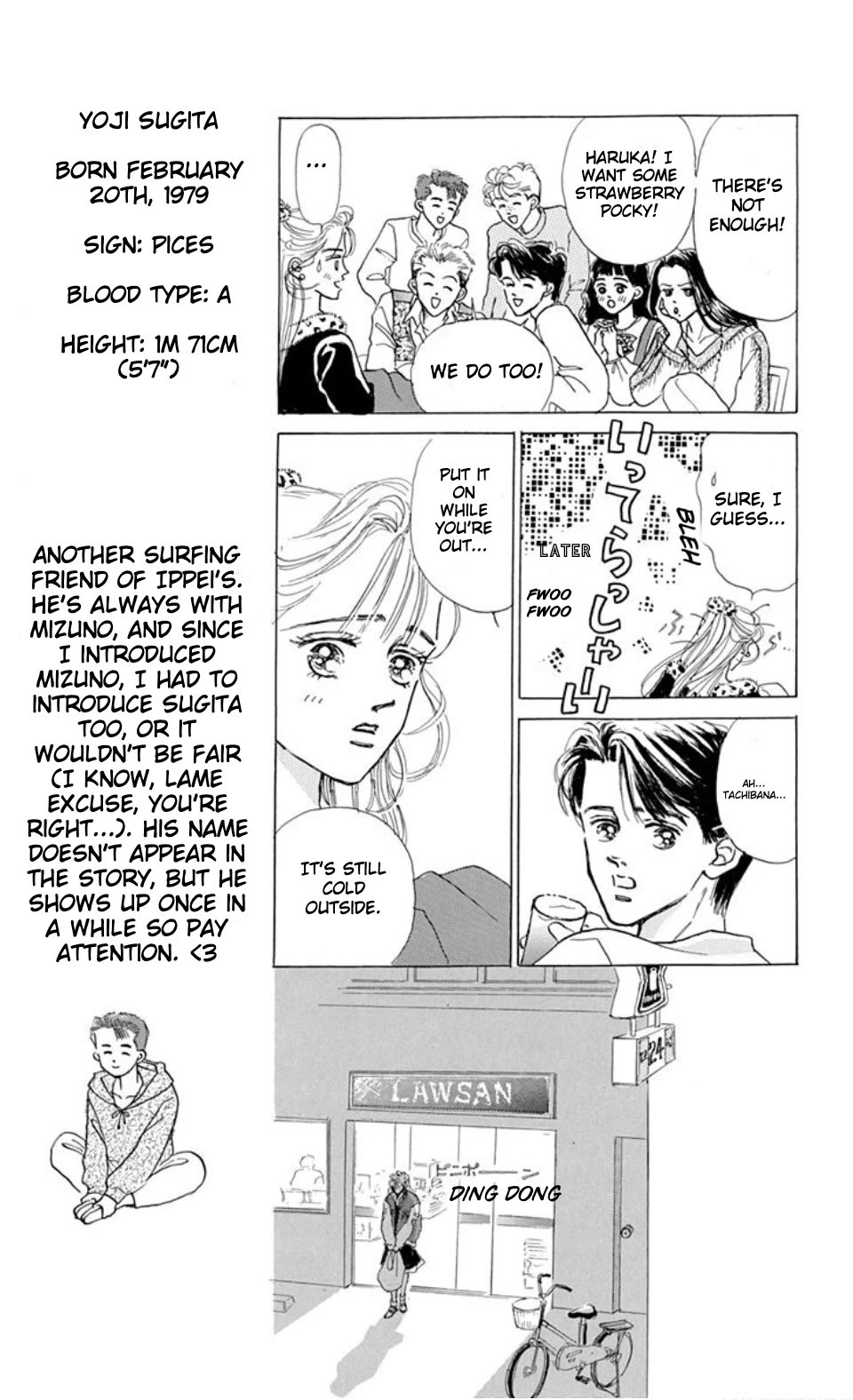 Marine Blue No Kaze Ni Dakarete Chapter 8.1 #10