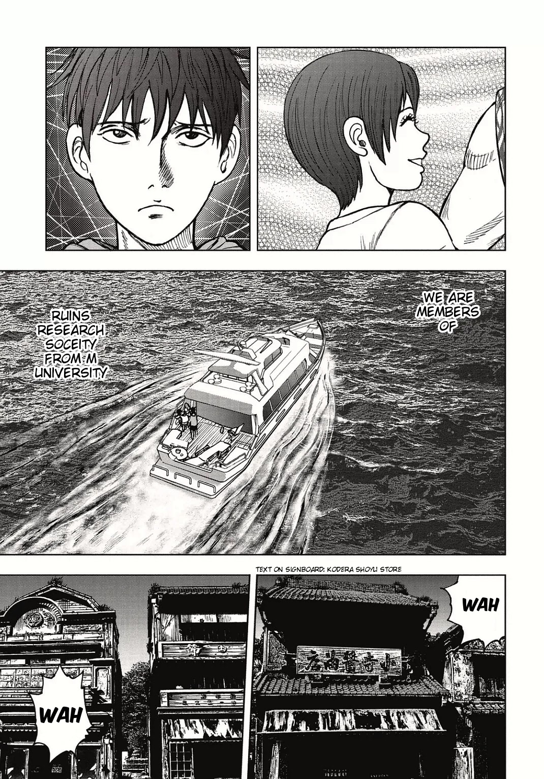 Kichikujima Chapter 1 #24