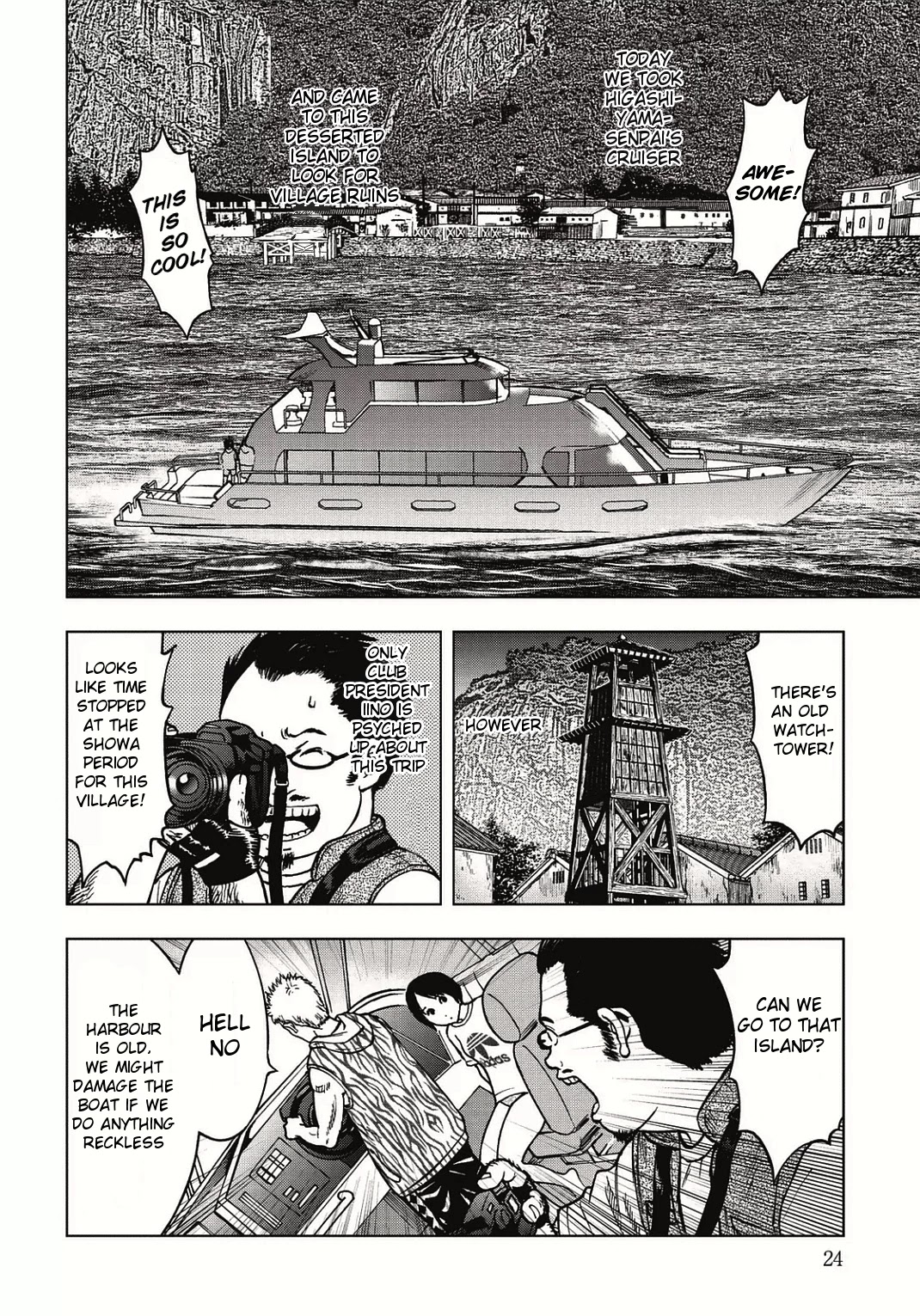 Kichikujima Chapter 1 #25