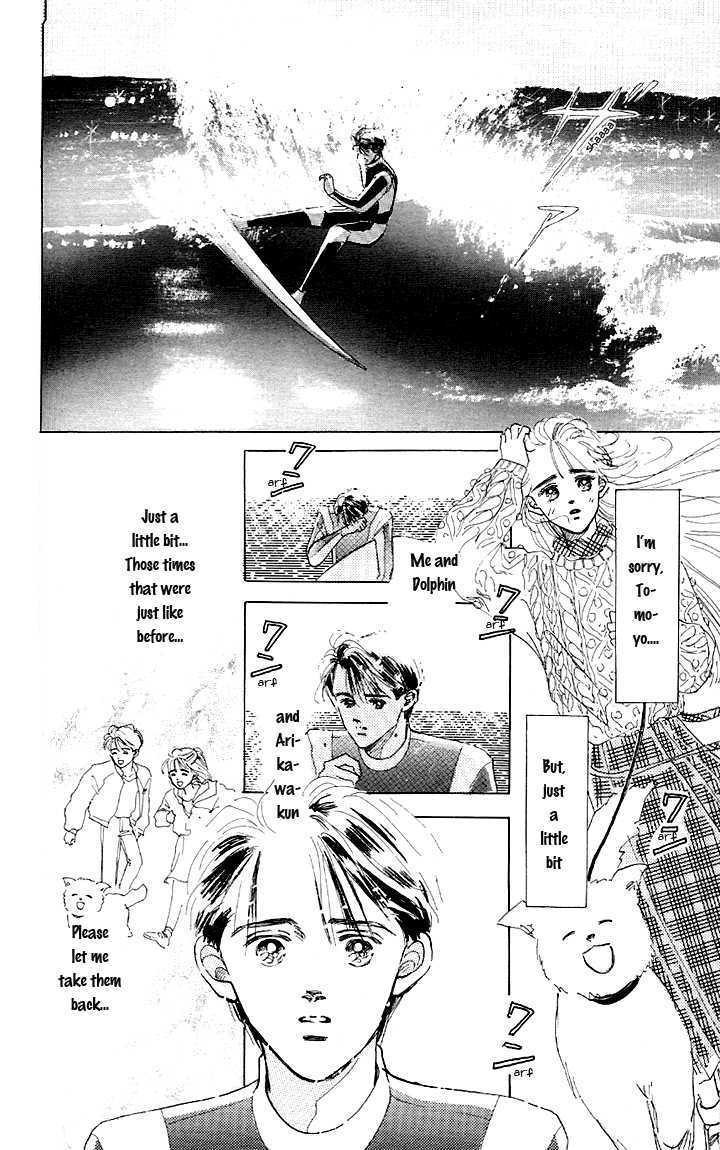 Marine Blue No Kaze Ni Dakarete Chapter 4 #37