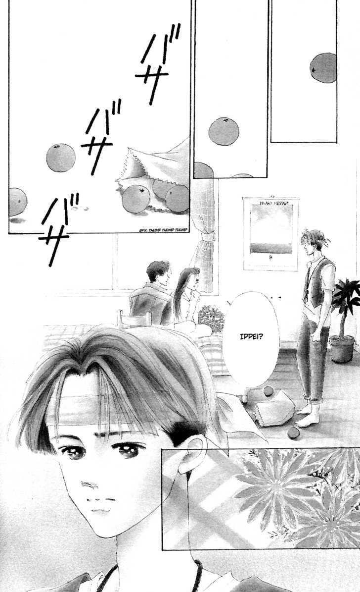 Marine Blue No Kaze Ni Dakarete Chapter 3 #1