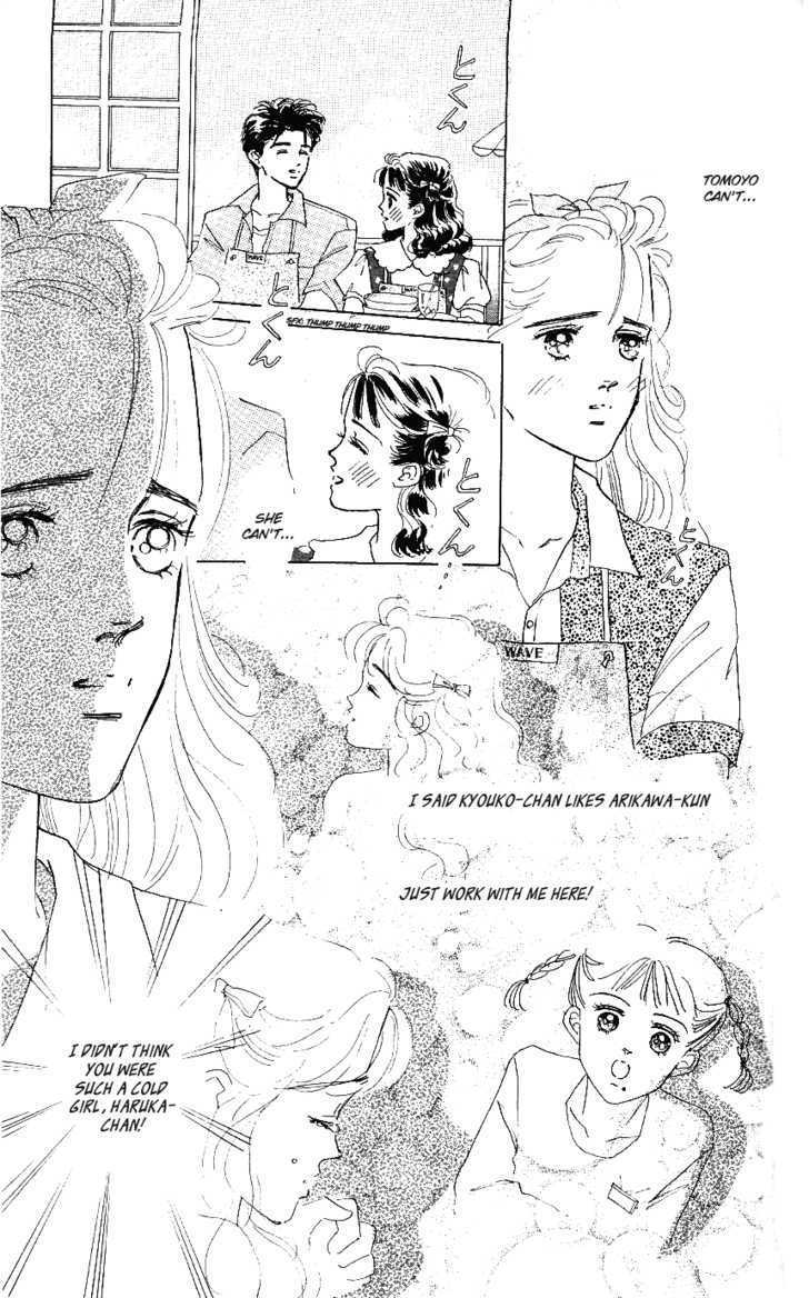 Marine Blue No Kaze Ni Dakarete Chapter 3 #16