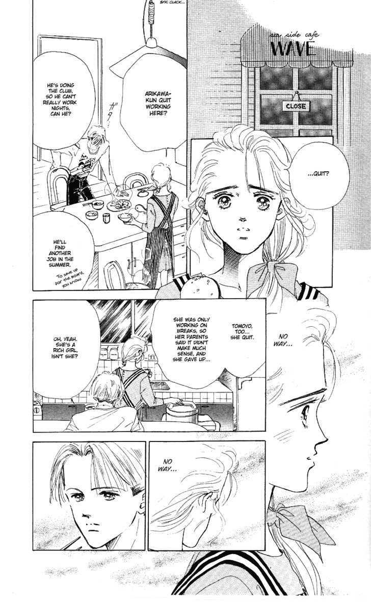 Marine Blue No Kaze Ni Dakarete Chapter 3 #24