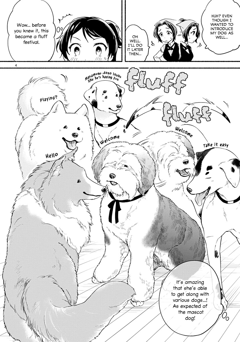 One-Room, Dog Chapter 12 #6