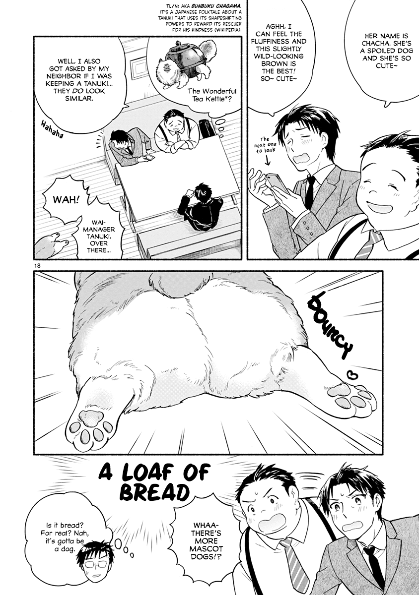 One-Room, Dog Chapter 12 #20