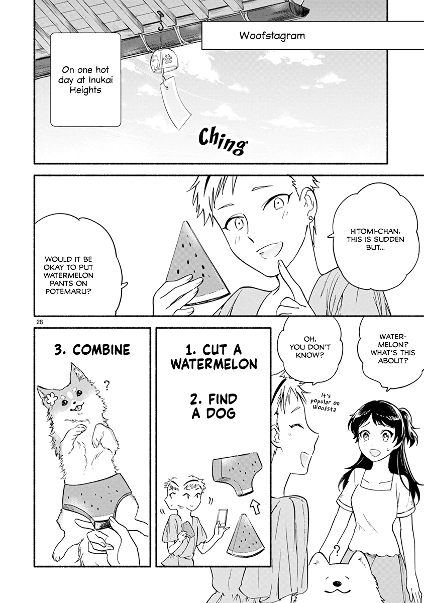 One-Room, Dog Chapter 12 #30