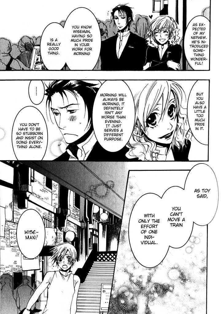 Mr. Morning Chapter 1 #37