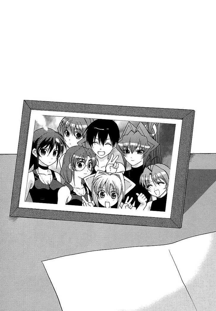 Muvluv Unlimited Chapter 29 #3