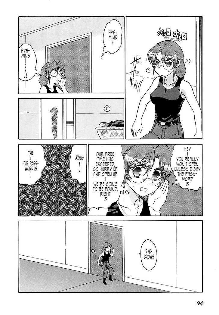 Muvluv Unlimited Chapter 22.2 #2