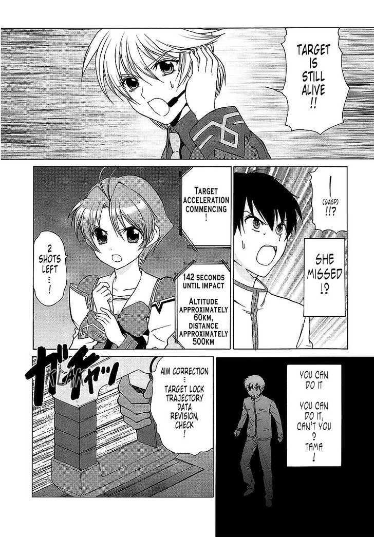 Muvluv Unlimited Chapter 22.1 #8