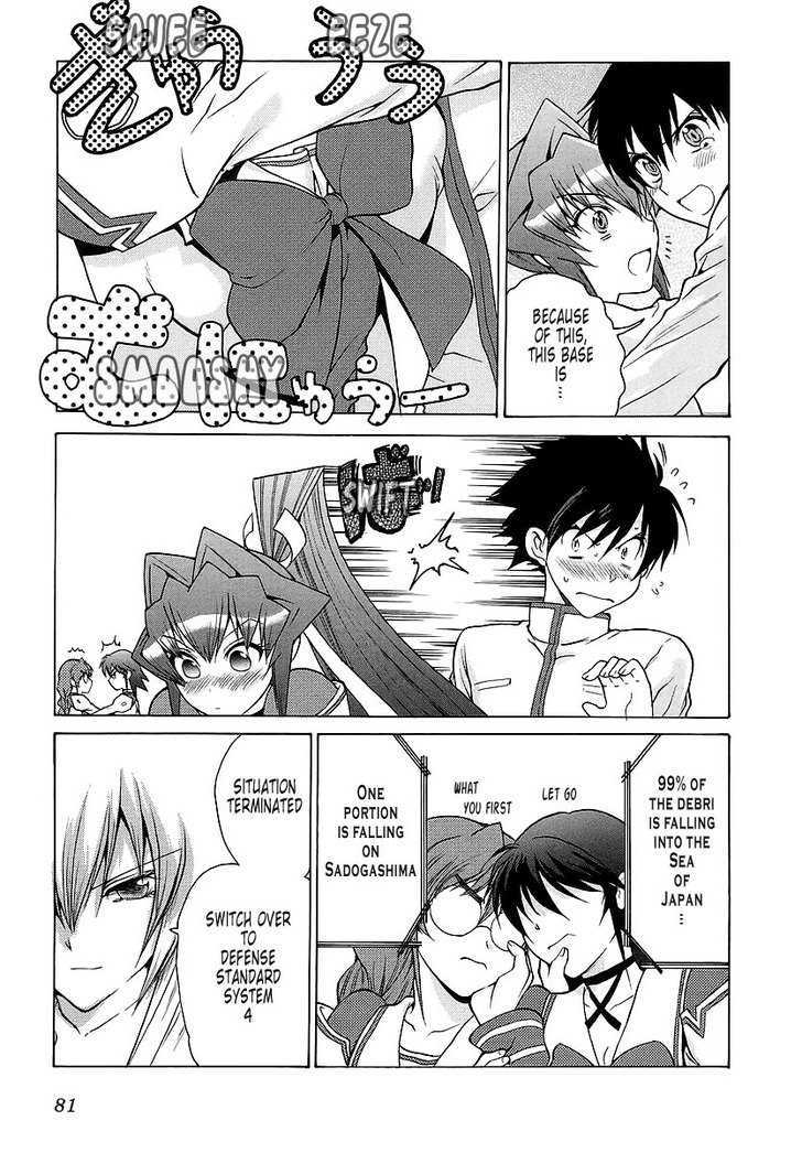 Muvluv Unlimited Chapter 22.1 #17