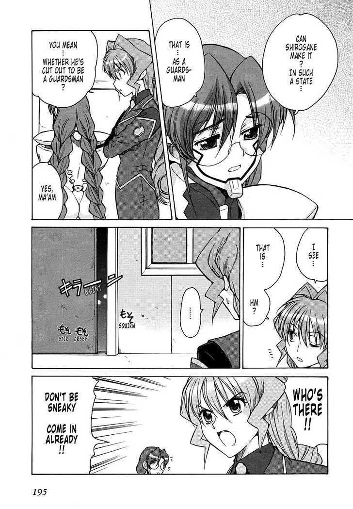 Muvluv Unlimited Chapter 17 #3
