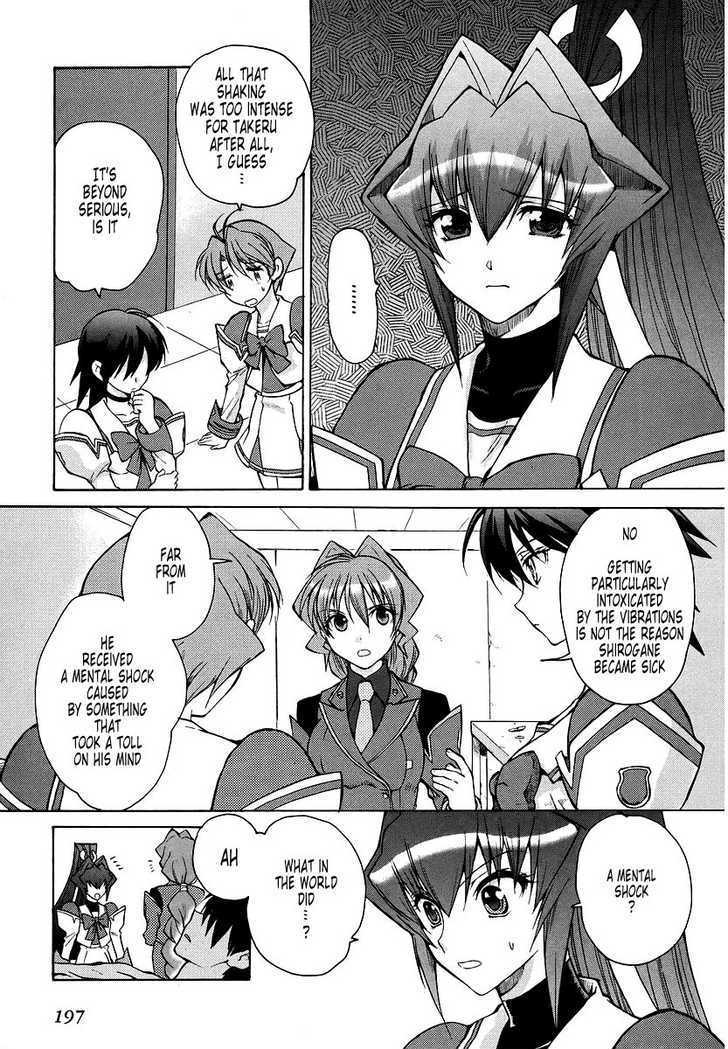 Muvluv Unlimited Chapter 17 #5