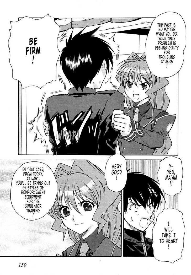 Muvluv Unlimited Chapter 15 #5