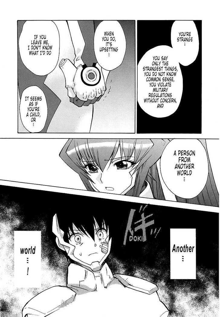 Muvluv Unlimited Chapter 15 #11