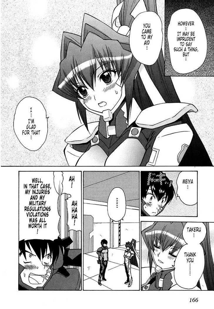 Muvluv Unlimited Chapter 15 #12