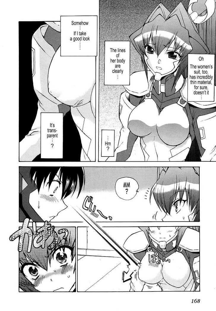 Muvluv Unlimited Chapter 15 #14