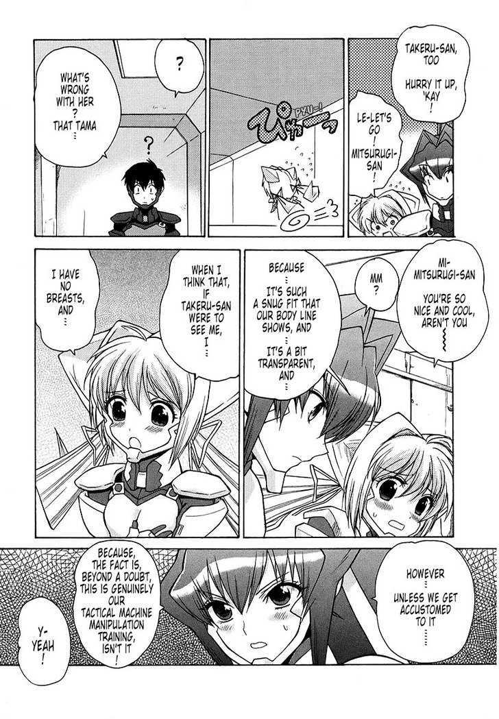 Muvluv Unlimited Chapter 15 #17