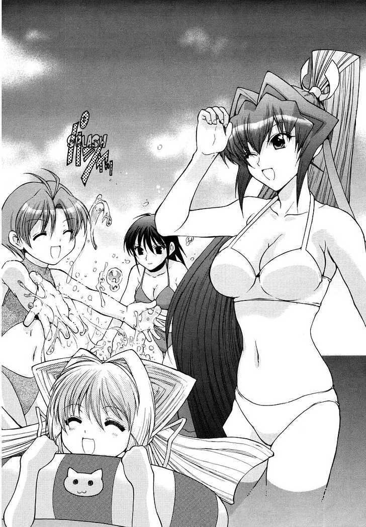 Muvluv Unlimited Chapter 12 #2