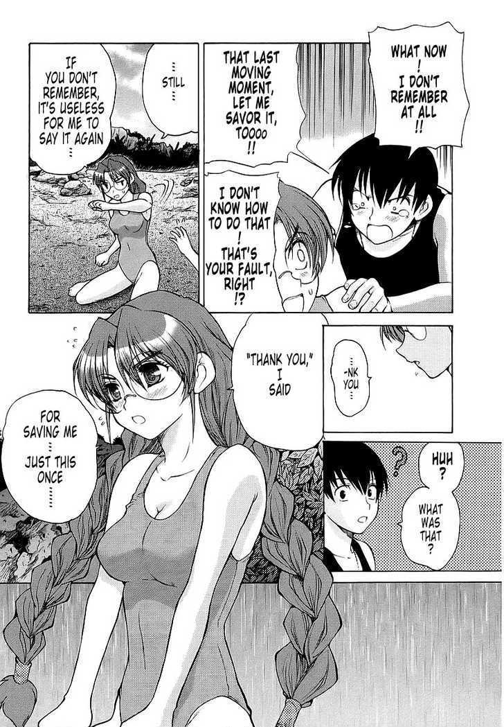 Muvluv Unlimited Chapter 12 #9