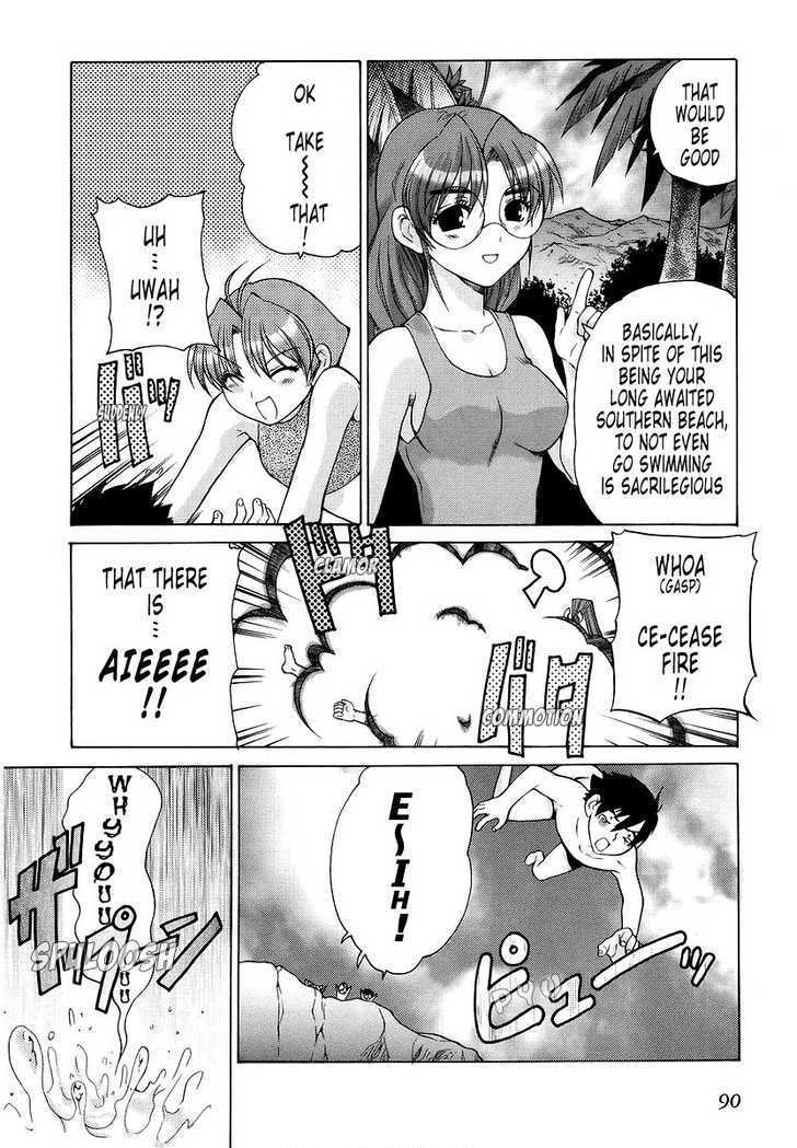 Muvluv Unlimited Chapter 12 #18