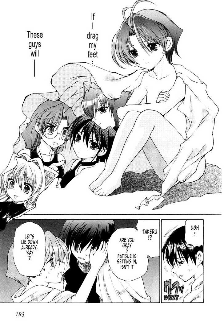 Muvluv Unlimited Chapter 8 #11