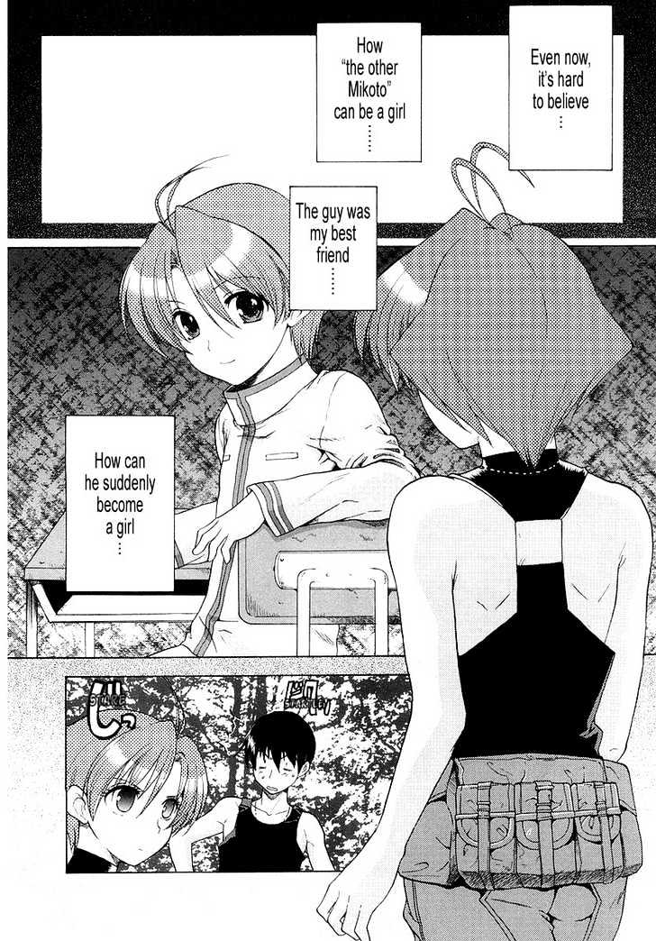 Muvluv Unlimited Chapter 6 #8