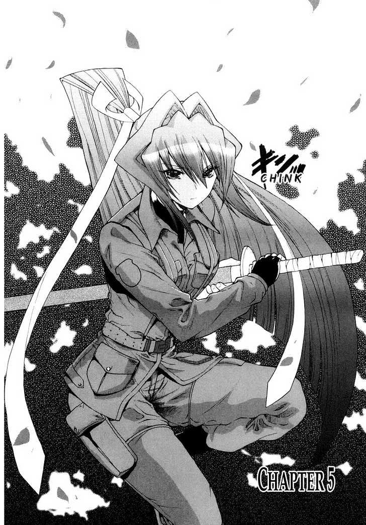 Muvluv Unlimited Chapter 5 #5