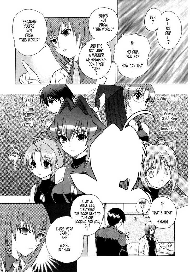 Muvluv Unlimited Chapter 3 #11