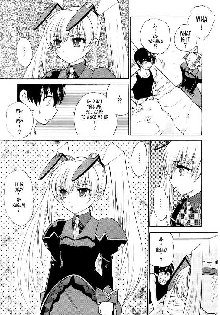 Muvluv Unlimited Chapter 3 #17