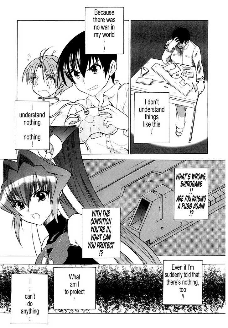 Muvluv Unlimited Chapter 2 #25