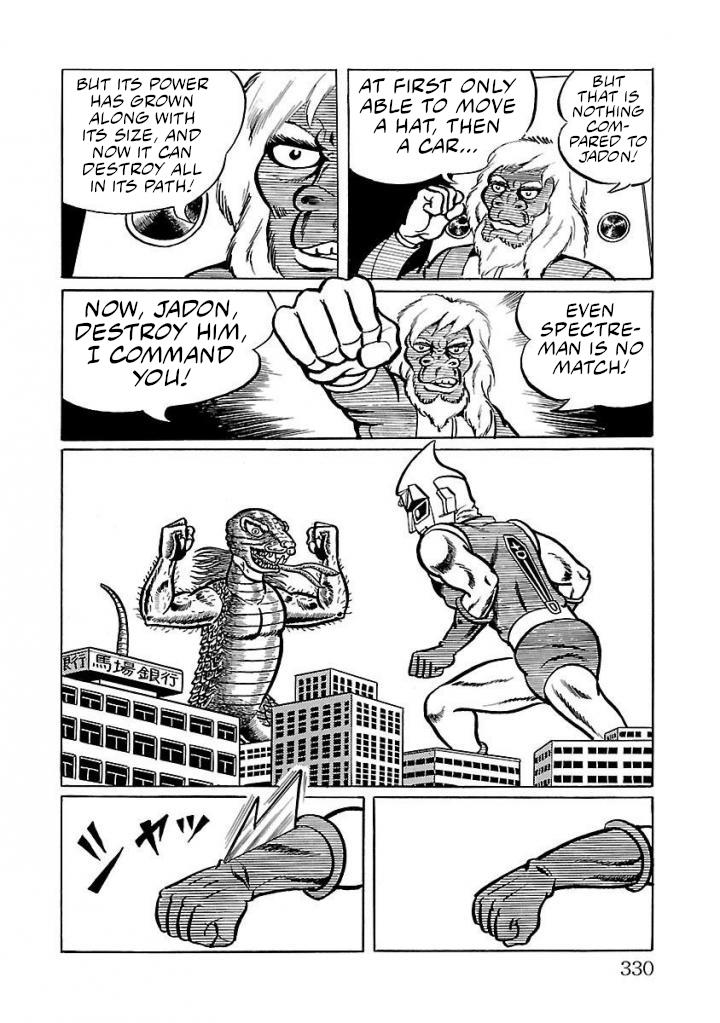 Space Ape Gori Vs. Spectreman Chapter 21 #15