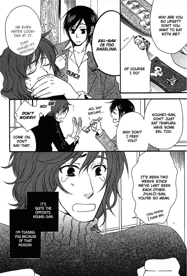 Henai Prince Chapter 3 #6