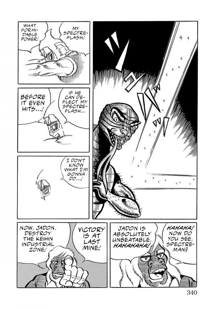 Space Ape Gori Vs. Spectreman Chapter 21 #24