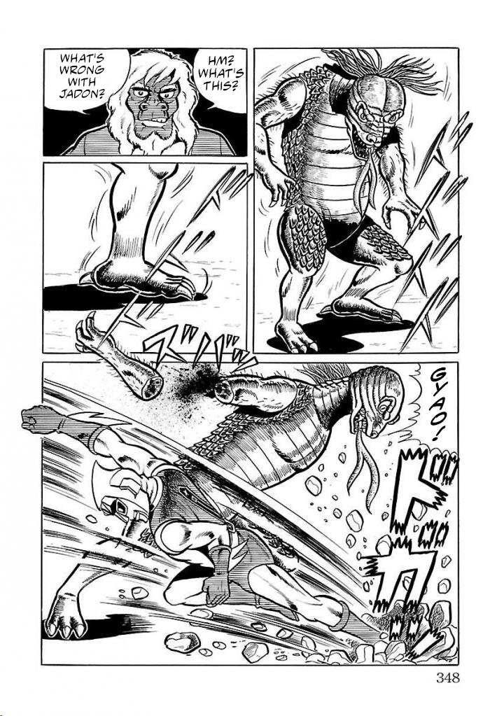 Space Ape Gori Vs. Spectreman Chapter 21 #32