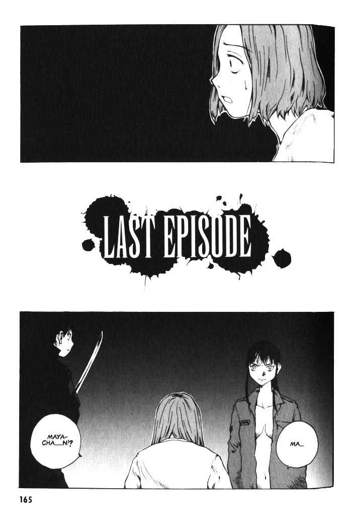 Blood The Last Vampire Chapter 6 #1