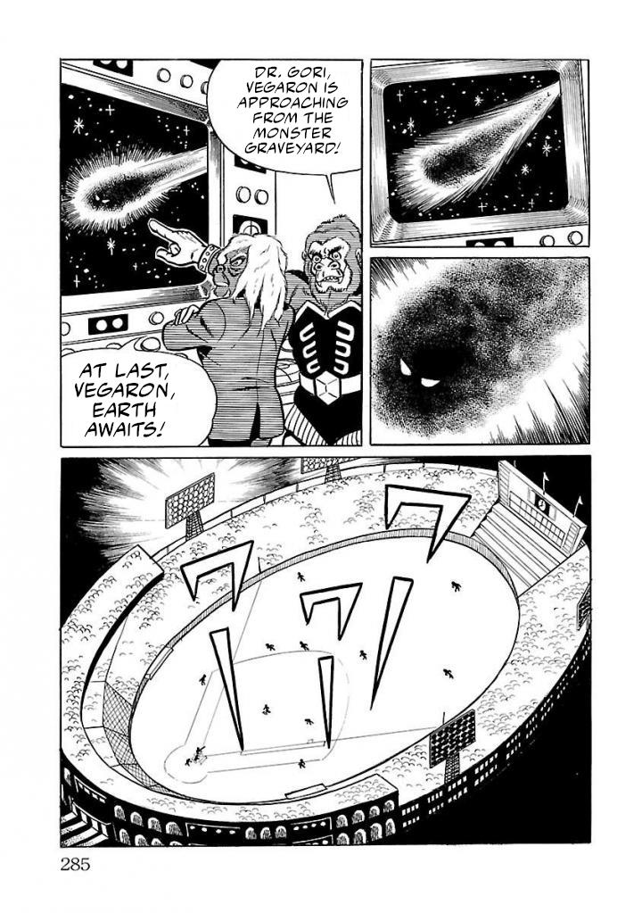 Space Ape Gori Vs. Spectreman Chapter 20 #11
