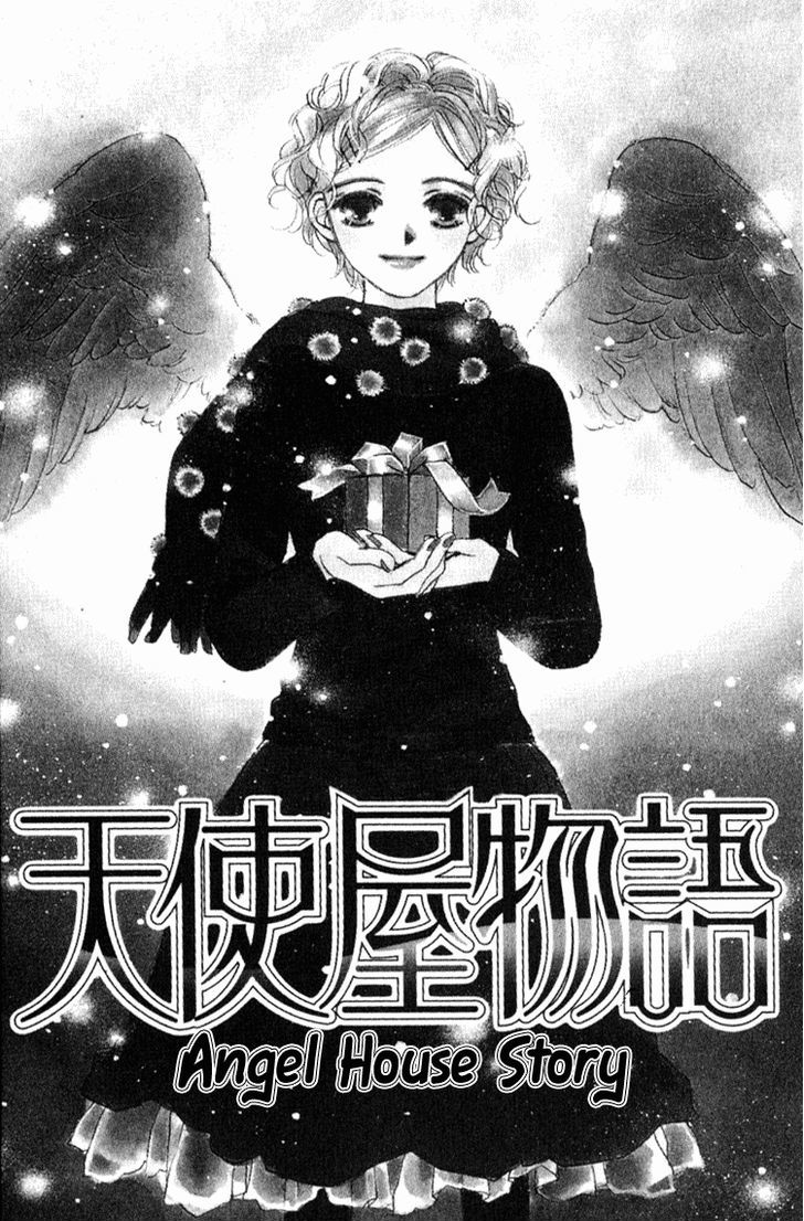 My Sweet Dragon Chapter 14.5 #2