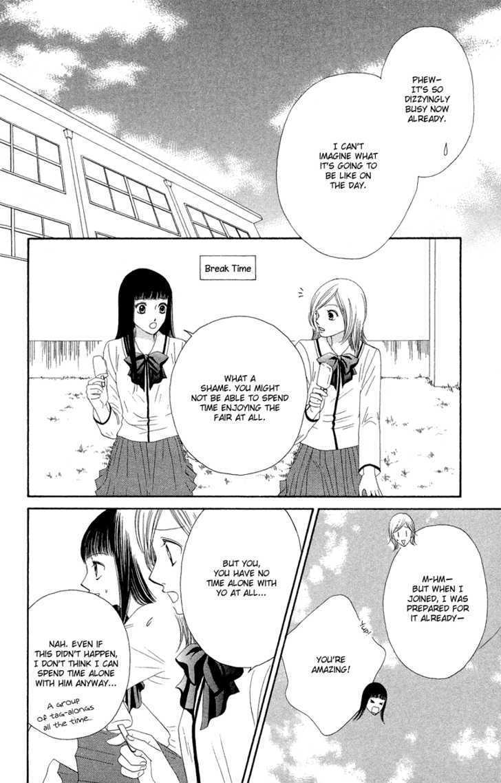 Nadeshiko Club Chapter 22 #31