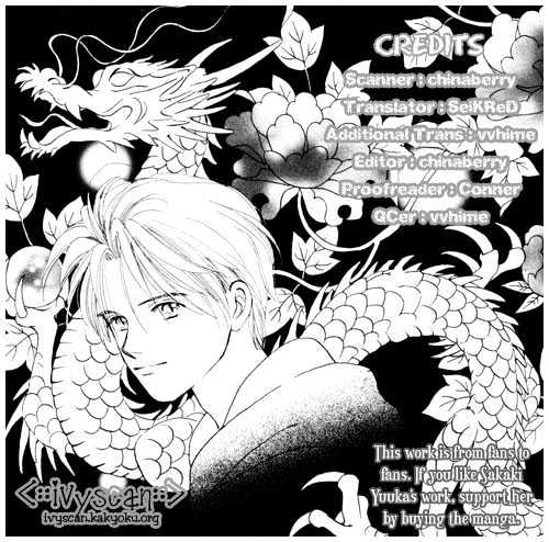 My Sweet Dragon Chapter 1.2 #1