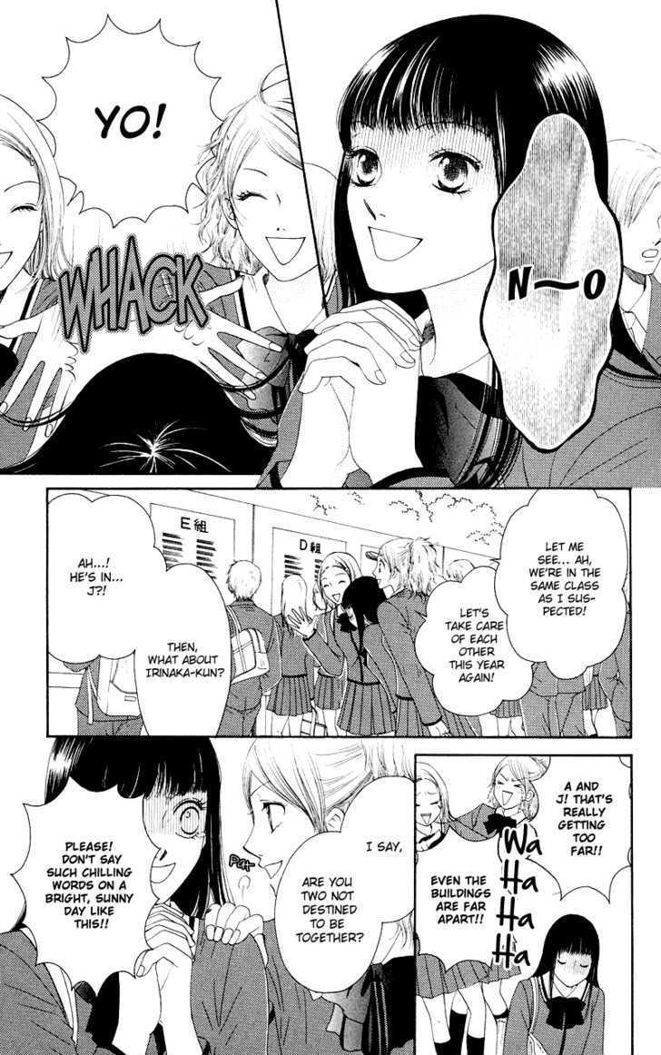 Nadeshiko Club Chapter 17 #5