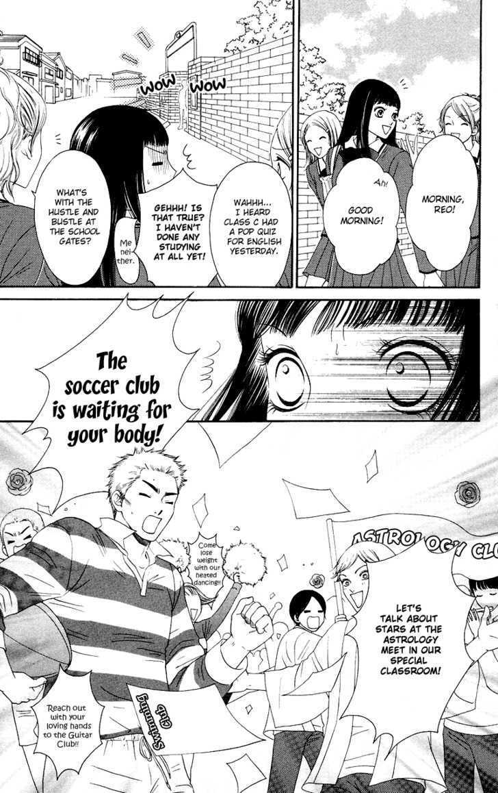 Nadeshiko Club Chapter 17 #15