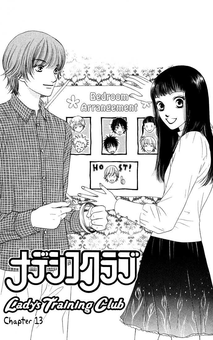 Nadeshiko Club Chapter 13 #4