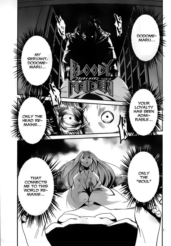 Bloody Maiden: Juusanki No Shima Chapter 10 #3
