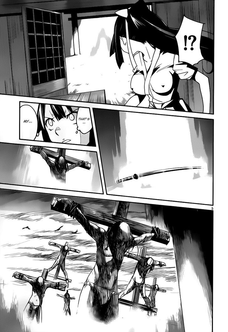 Bloody Maiden: Juusanki No Shima Chapter 11 #7