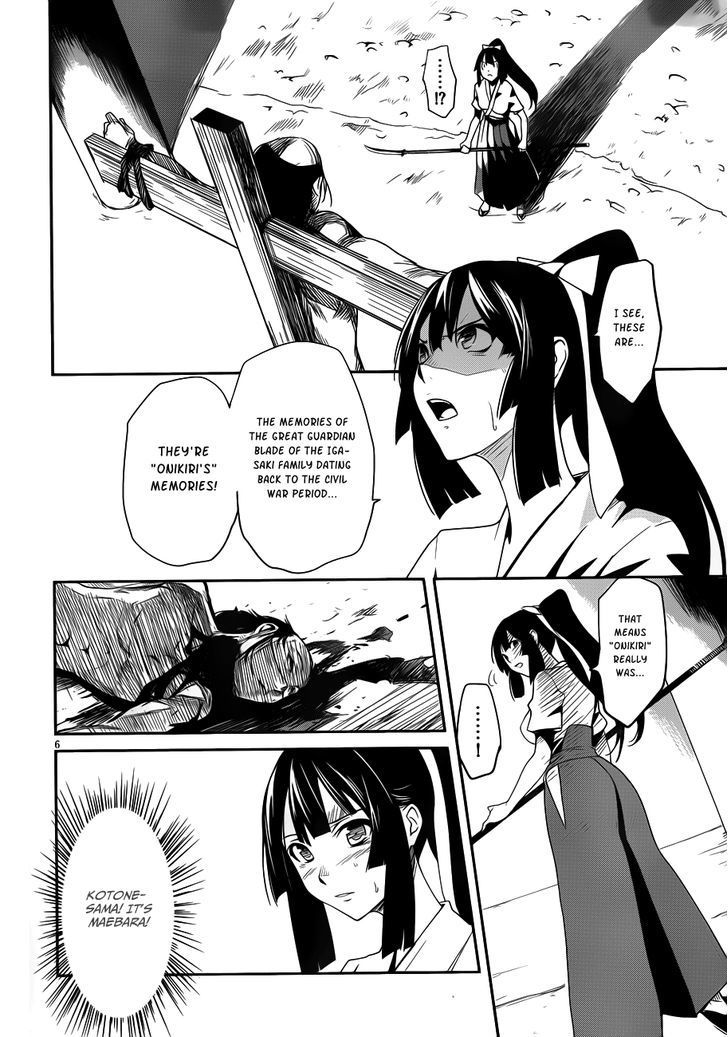 Bloody Maiden: Juusanki No Shima Chapter 11 #8