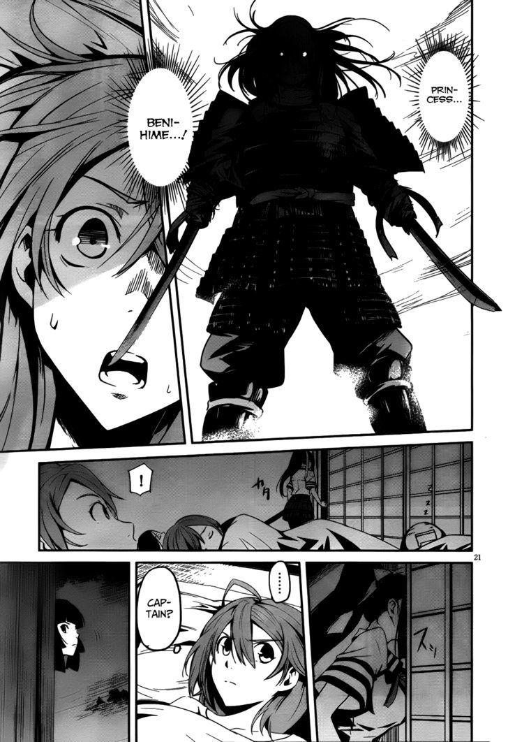 Bloody Maiden: Juusanki No Shima Chapter 7 #22