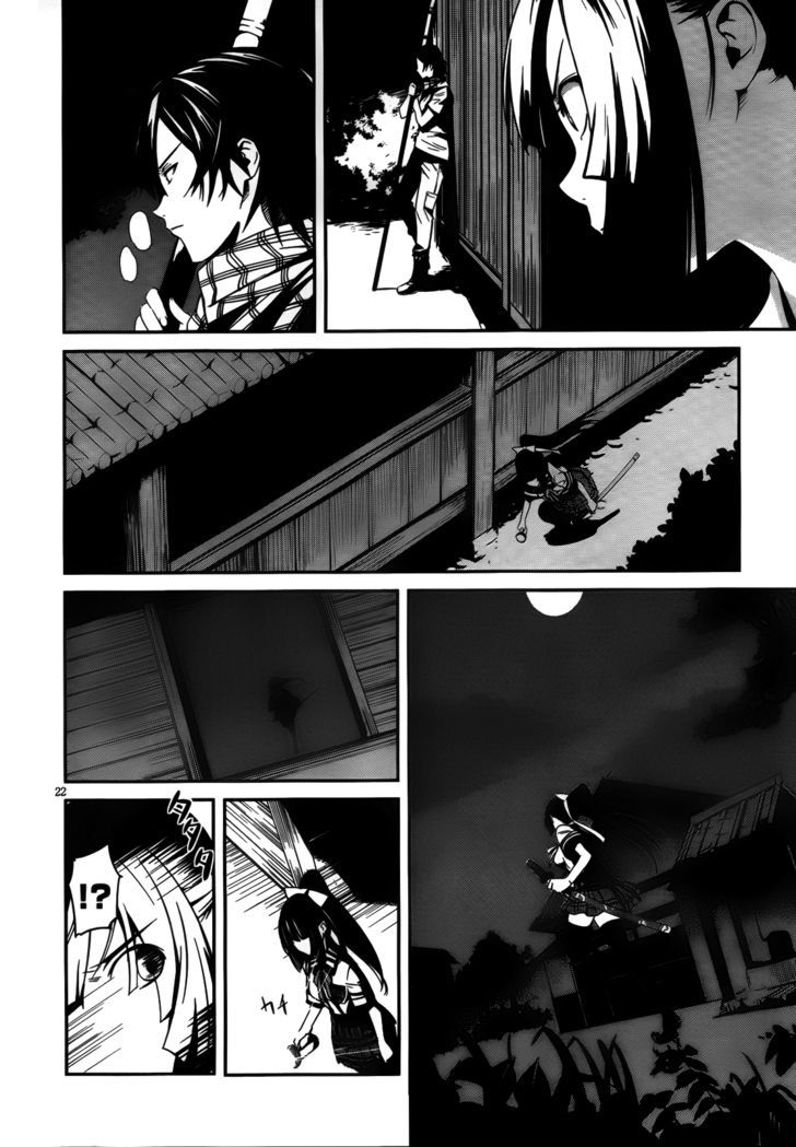 Bloody Maiden: Juusanki No Shima Chapter 7 #23