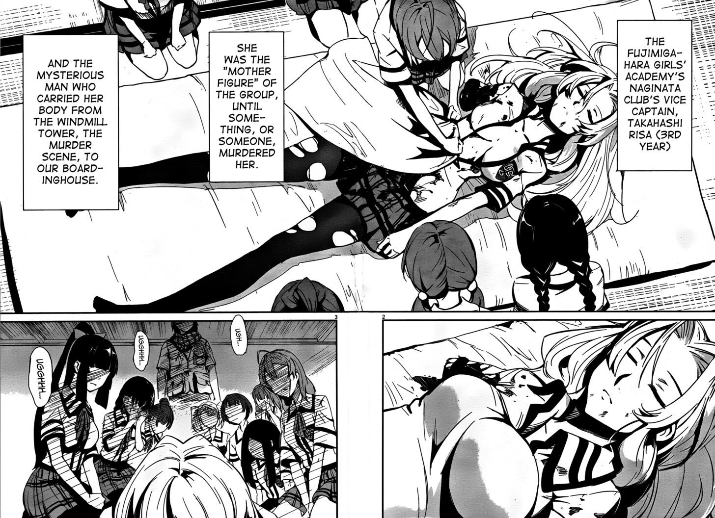 Bloody Maiden: Juusanki No Shima Chapter 6 #2